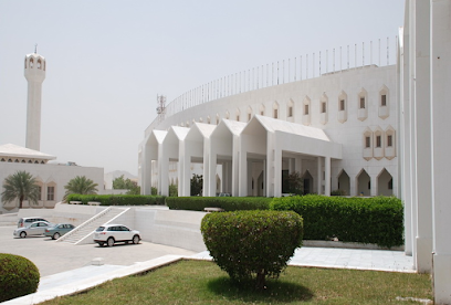 Muslim World League - Mecca - +966 12 530 9444