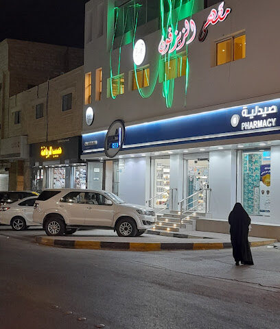 صيدلية إكسير - Safwa -
