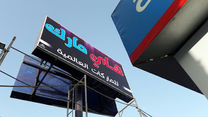 نيون إبداع صح للدعاية والإعلان - Al Madinah Al Munawwarah - +966 55 961 8889