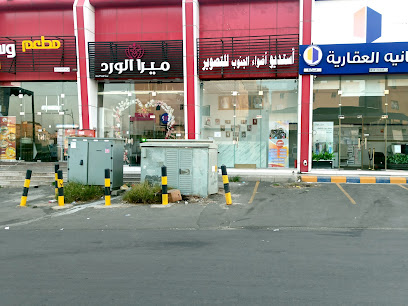 استديو أضواء الجنوب للتصوير - Abha - +966 53 704 1595