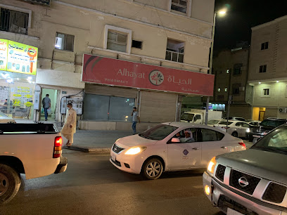 Al Hayat Pharmacy - Al Khobar - +966 13 898 0965