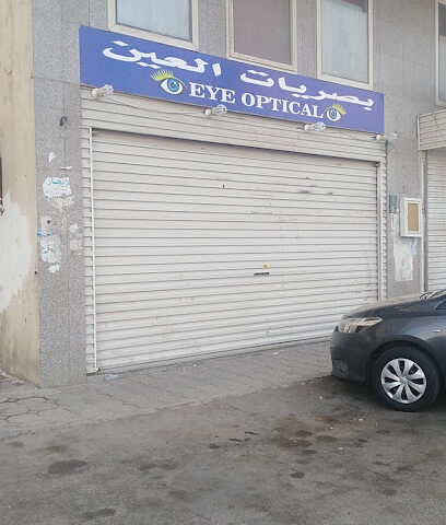 Eye optical - Al Madinah Al Munawwarah -