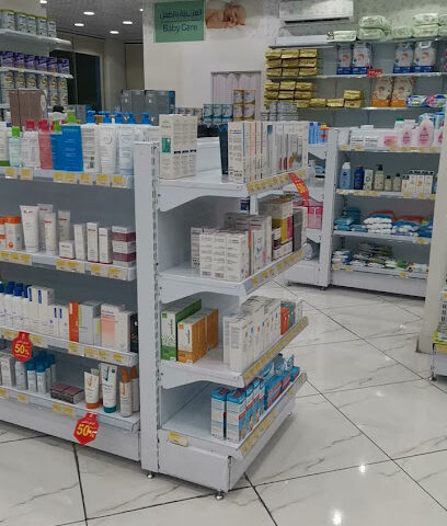 صيدلية شمس (SHAMS PHARMACY) - Taif - +966 58 271 4418