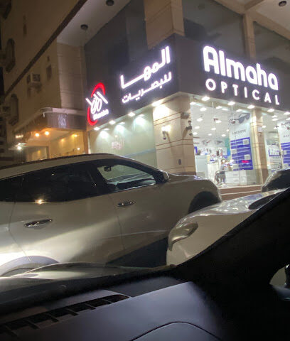 Almaha Optical المها للبصريات - Jeddah -