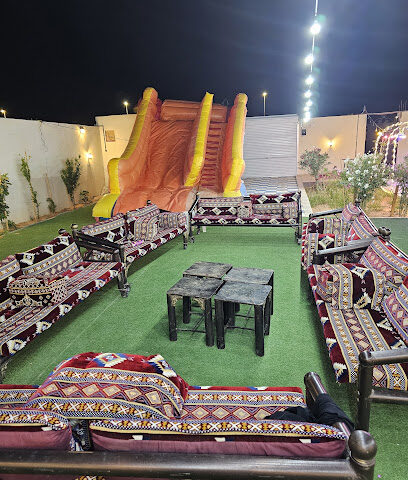 هابي تايم طريف - Turaif -