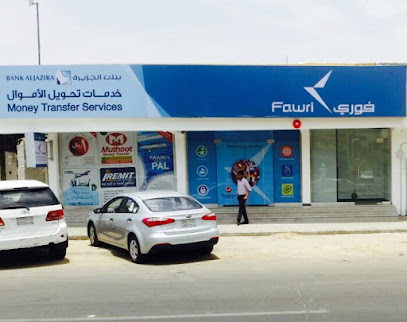 Fawri | فوري - Najran - +966 9200 06666
