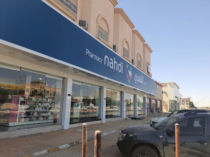 Nahdi pharmacy | صيدليه النهدى - Al Duwadimi - +966 9200 24673
