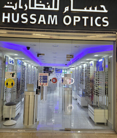 حسام للنظارات HUSSAM OPTICS - Jeddah - +966 12 660 0148