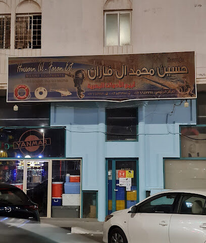 Al Faran Marine Establishment - Al Qatif - +966 13 852 5955
