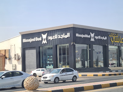 Almajed For Oud - Sakaka - +966 9200 20088