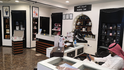 العربية للعود |Arabian Oud - Sabya - +966 9200 09692
