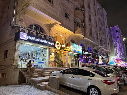 Studio Digital Background - Jeddah - +966 53 243 7010