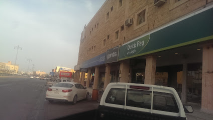 Tahweel Al Rajhi - Khafji - +966 9200 00084