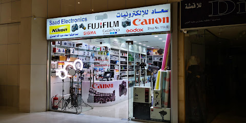 Dawliah Music Store - Riyadh - +966 11 419 1870