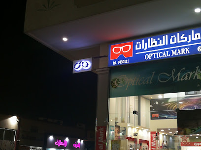 Glasses Ghazali Street brands palm market - Taif - +966 12 743 0111