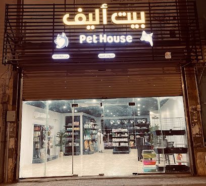 بيت اليف - Abu Arish - +966 50 205 8930