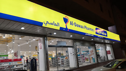 صيدلية الدواء - Al Jubail - +966 800 244 4444