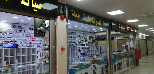 Gornata Telecom Centre - Hafar Al Batin -