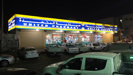 United Pharmacy - صيدلية المتحدة - Jeddah - +966 800 244 4445