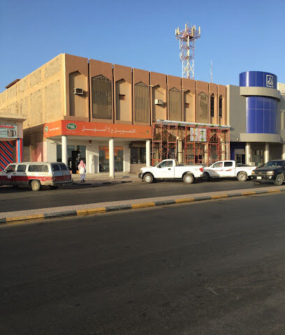 Quickpay - SNB ALAhli - Tubarjal -