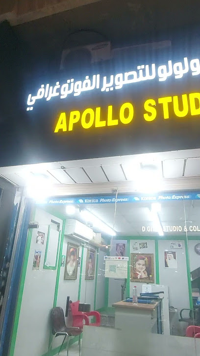 Appolo Studio - Saudi Arabia|Dammam 32432|Al Muhammadiyah|C3R7+FJX