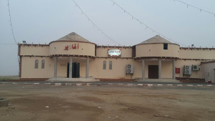 Palace Agadir joys - جازان - +966 53 002 8528