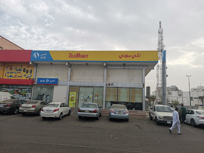 البنك العربي - تلي موني TELEMONEY - Yanbu - +966 800 124 4141