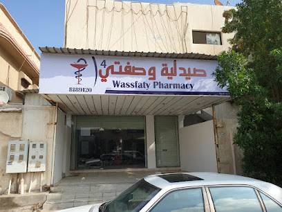 4 صيدلية وصفتي - Al Qatif - +966 13 818 9120