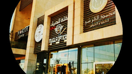 مقلة للبصريات فرع بوابة الرياض - Riyadh - +966 55 999 4268