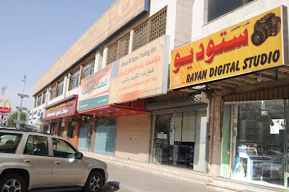 Rayan Studio - ستوديو ريان - Riyadh - +966 58 273 4618