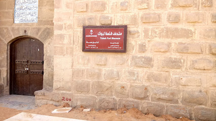 القاضي للخيام ولوازم الرحلات - Tabuk - +966 14 423 7523