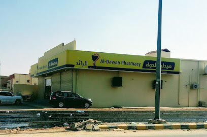 صيدلية الدواء - Hafar Al Batin - +966 800 244 4444