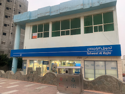 Tahweel Al Rajhi - العقيق - +966 9200 00084