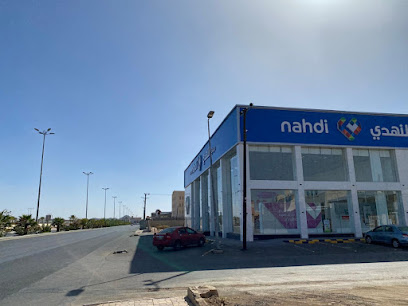Nahdi pharmacy | صيدليه النهدى - Bisha - +966 9200 24673