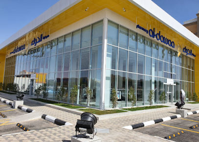 صيدلية الدواء - Hafar Al Batin - +966 800 244 4444