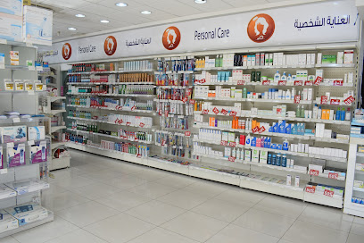 Zahrat Al Rawdah Pharmacy 52 صيدلية زهرة الروضة - Riyadh - +966 800 124 0331