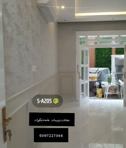 صباغ دهانات ديكورات ترميمات عامه - Dhahran - +966 56 409 3611
