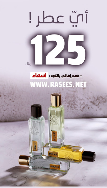 Rasees perfumes‎ - Saudi Arabia|Riyadh 14215|Ar Rawabi|6511 طريق الدائري الشرقي الفرعي،