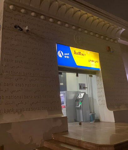 TeleMoney anb | تلي موني العربي - Jazan - +966 800 754 0022
