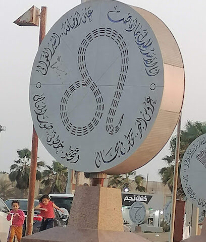 جبال هروب بادية بني اثلة بني شهر - Bisha -