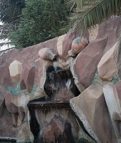 متنزه - At Tuwaim -