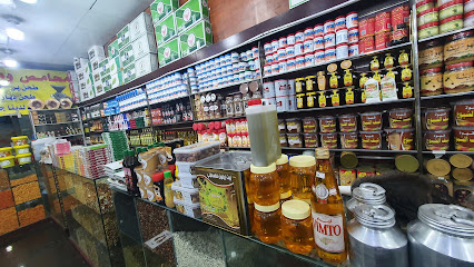 AJWA Nuts&Chocolate - Buqayq -