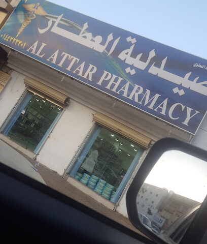 صيدلة العطار - Tabuk - +966 14 422 3301