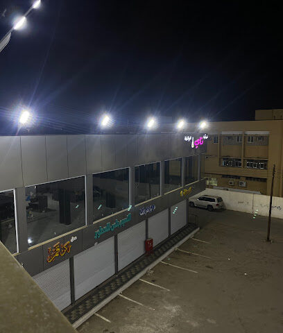 مقهى ناي - Samtah - +966 56 578 7095