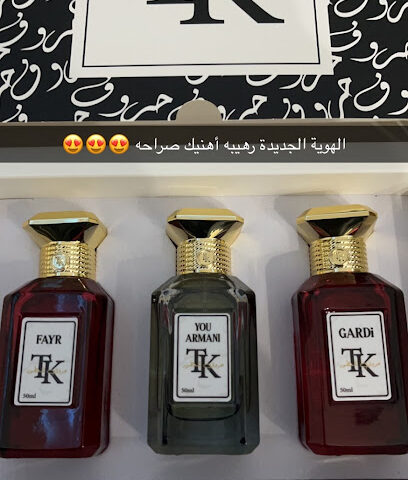 حروف للعطور فرع أبو عريش - Abu Arish - +966 55 659 3630