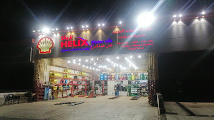 بنشر سما الدرب - Ad Darb -