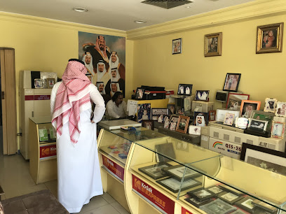 Kodak Express - Riyadh - +966 53 614 4213