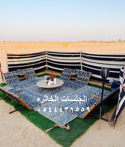 الجلسات الخاثره - Ar Rass -