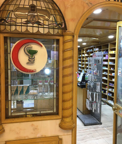 Abu Saud Pharmacy - Jeddah - +966 12 667 0181