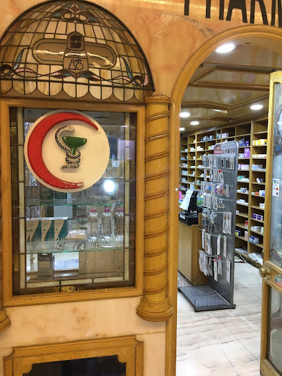 Abu Saud Pharmacy - Jeddah 23432